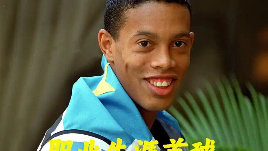 然而