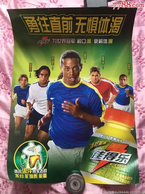 曼球隊目前
